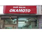 Hairsalon  Okamoto