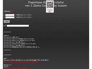 HTML Program Test