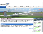 北海道大学航空部Webサイト