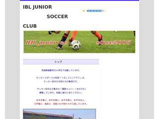 稲敷市スポーツ少年団　IBLジュニアサッカークラブ