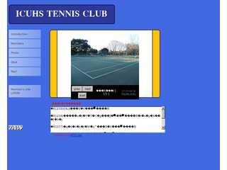 ICUHS TENNIS CLUB