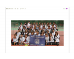 成城大学アイドルフェローズのホームページ