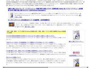 育児