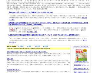 育児関係
