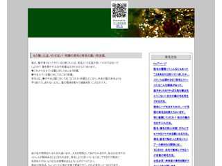 もう薄いとはいわせない! 究極の発毛と育毛の集い完全版。
