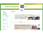 INDUS RAY Japan