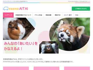 ゼロから学ぶウェブサイト制作