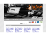 Interface - できる人の使えるアイテム -