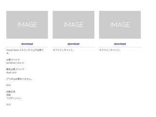 学習ソフト