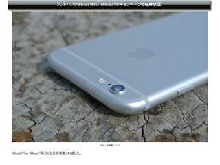 iphone7の予約