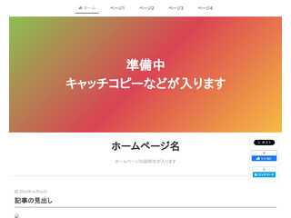 さいごの復縁　さいごの婚活