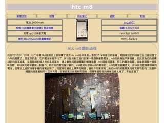網頁設計