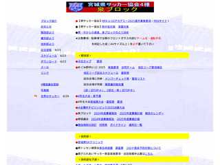 仙台市泉ブロック