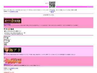 直アドレスQ