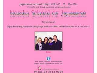 ART JAPANESE SCHOOL