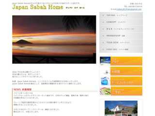 Japan Sabah Home