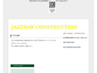 JAZZBAR  CONSTRUCTION