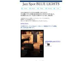 Jazz Spot BLUE LIGHTS