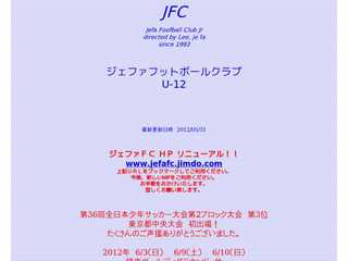 JEFA FC U-12