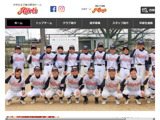 女子中学生軟式野球｜J Girls神戸