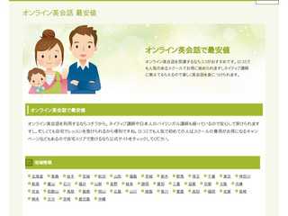 毎日を楽しく生きる