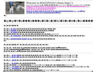 welcome to jh3gup/guq's homepage 2