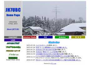 JH7UBC Home Page