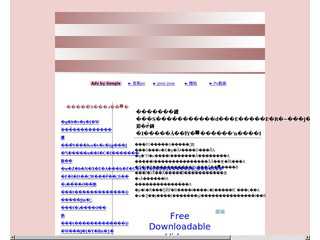 女性の心理