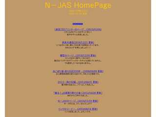 N-JAS Home Page