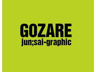 JUN;SAI graphic GOZARE
