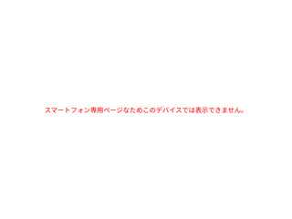 順天堂大学浦安日の出キャンパス