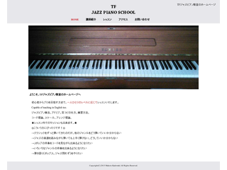 TFジャズピアノ教室のホームページ