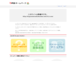 香川県偕行会