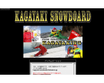 KAGAYAKI  SNOWBOARD