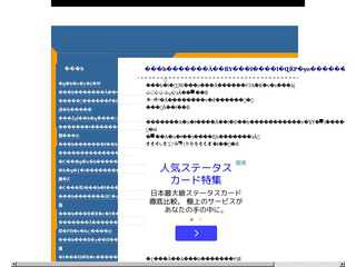 会話が続かないで悩んでいる人に簡単に出来る