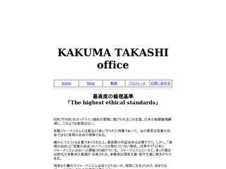 KAKUMA　TAKASHI　office