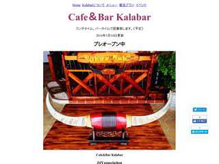 Cafe&Bar,Kalabar