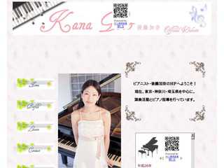 kana goto official website