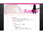 KanNa Official Web Site