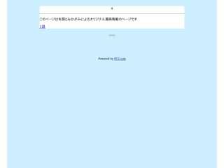 寒色タッチ
