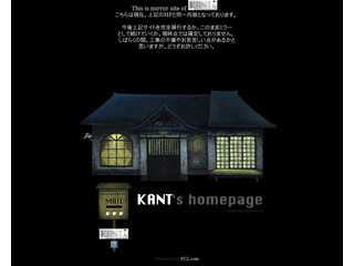KANT's homepage
