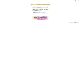 風唄