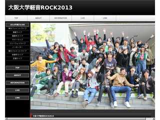 大阪大学軽音ROCK2013