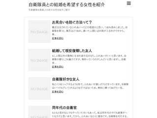 お洒落アイテム