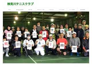 検見川テニスクラブ
