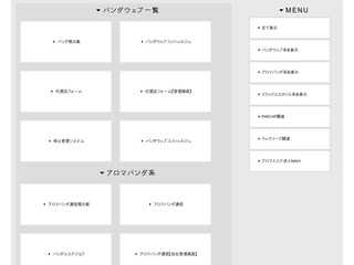 アップ用