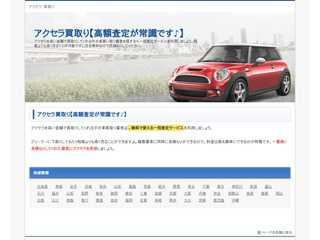 仕事は休み