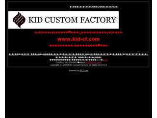 Kid Custom Factory
