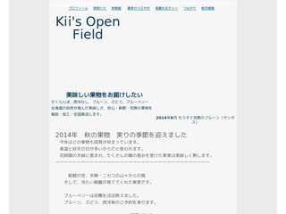 Kii's Open Field
