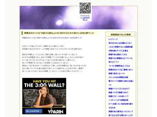 禁煙成功のコツは「失敗する理由」を知る事よ